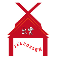 出雲市イクボス宣言登録企業等ロゴマーク